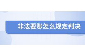 玉溪讨债公司如何把握上门催款的时机